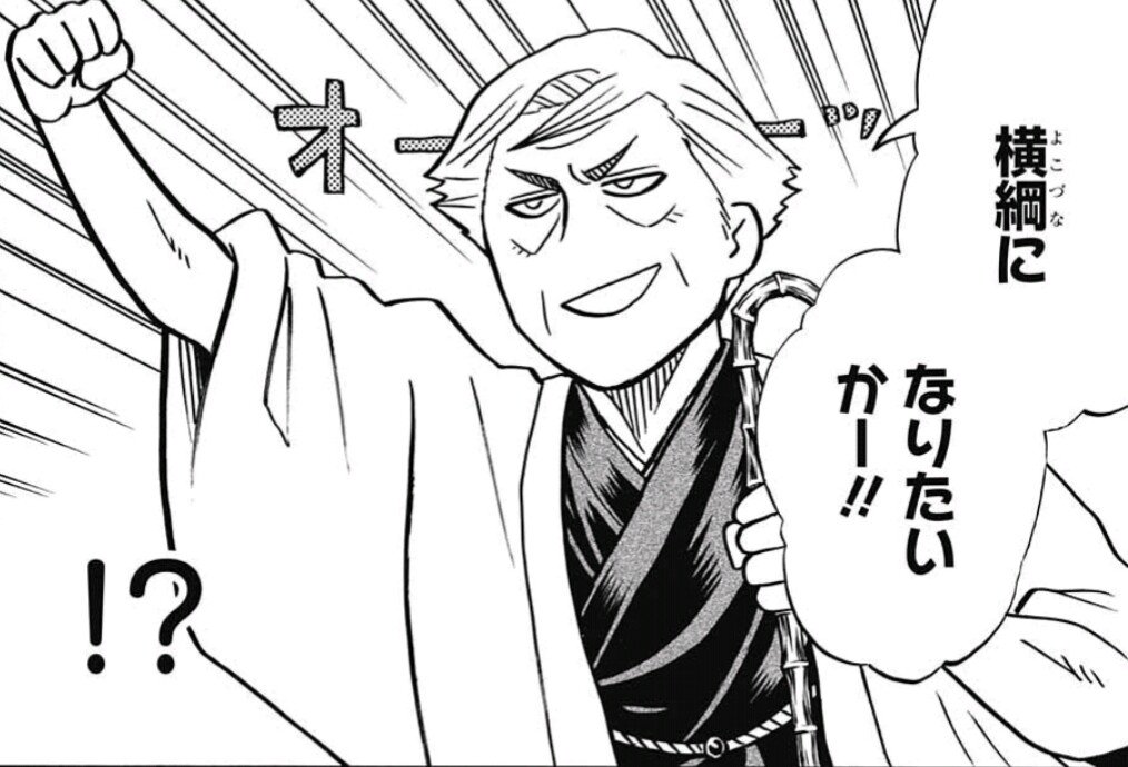 むま 火ノ丸 すじピンパターンもあるから油断できないけど このまま大相撲編をちょっとでもやってくれると信じて これからも火ノ丸を楽しみにしよう それにしても元横綱可愛い Wj38