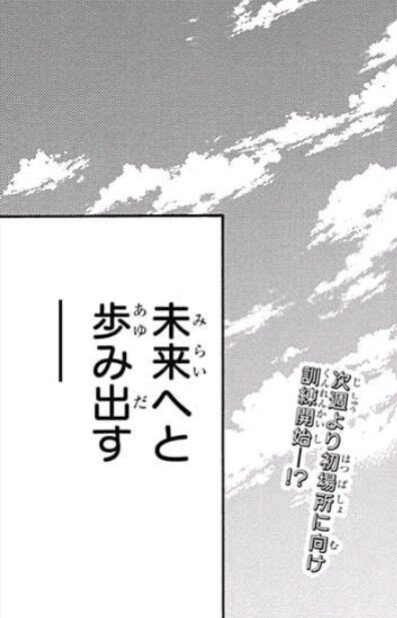 むま 火ノ丸 すじピンパターンもあるから油断できないけど このまま大相撲編をちょっとでもやってくれると信じて これからも火ノ丸を楽しみにしよう それにしても元横綱可愛い Wj38