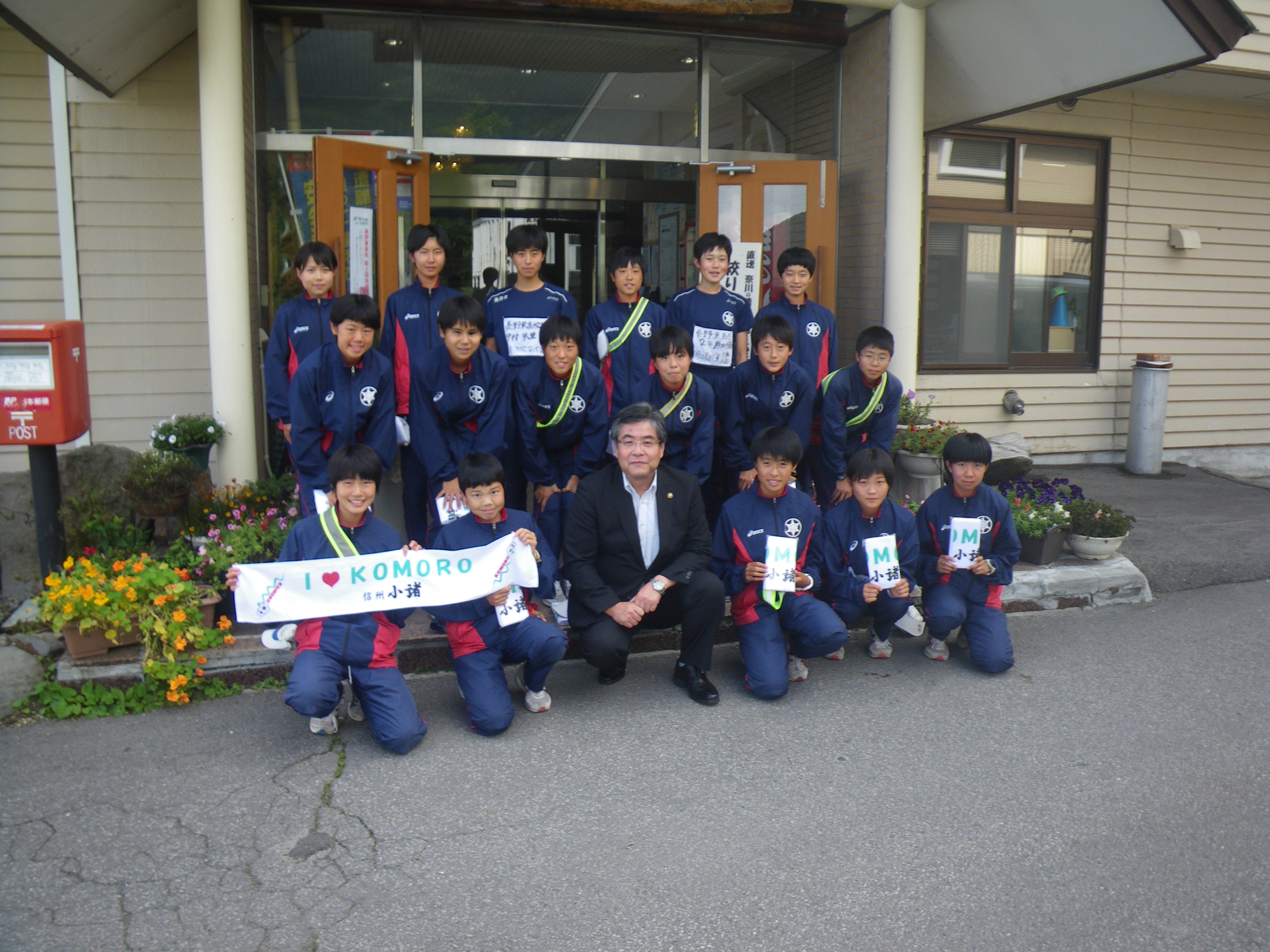 تويتر 長野県小諸市 على تويتر 8 19 高峰高原で合宿中の新潟医療福祉大学陸上競技部の皆さん 長野東高校陸上競技部の皆さんに 小泉市長よりエールを送らせていただきました 皆さんの今後のご活躍をご祈念いたします T Co Lvffgzsom8
