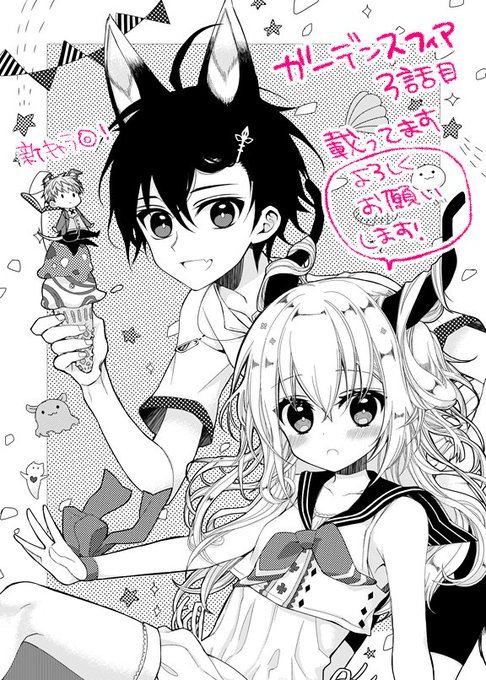 説明のtwitterイラスト検索結果 古い順 説明のtwitterイラスト検索結果 古い順