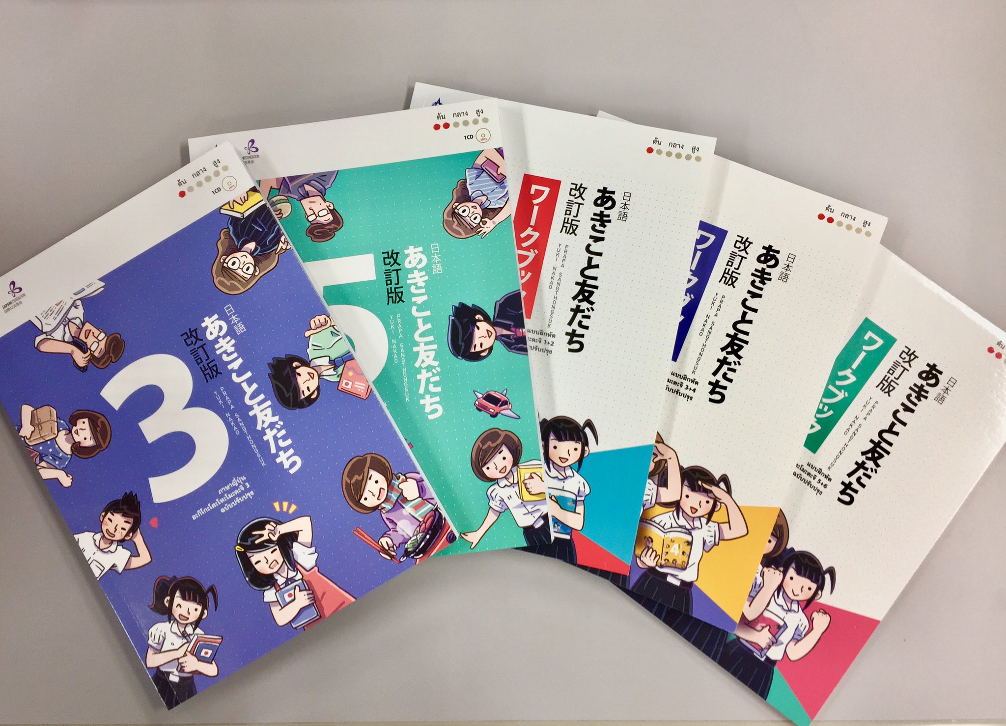 The Japan Foundation 国際交流基金 Ar Twitter 象がかわいい タイの日本語教科書 あきこと友だち 改訂版 まんがでまとめ というセクションでは 漫画で日本やタイの文化が紹介されており 日本とタイの共通点や違いが学べます イラストもかわいく 美しい タイ