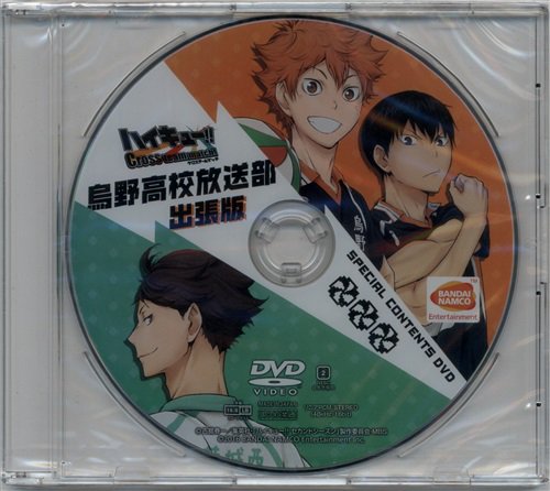 烏野高校放送部