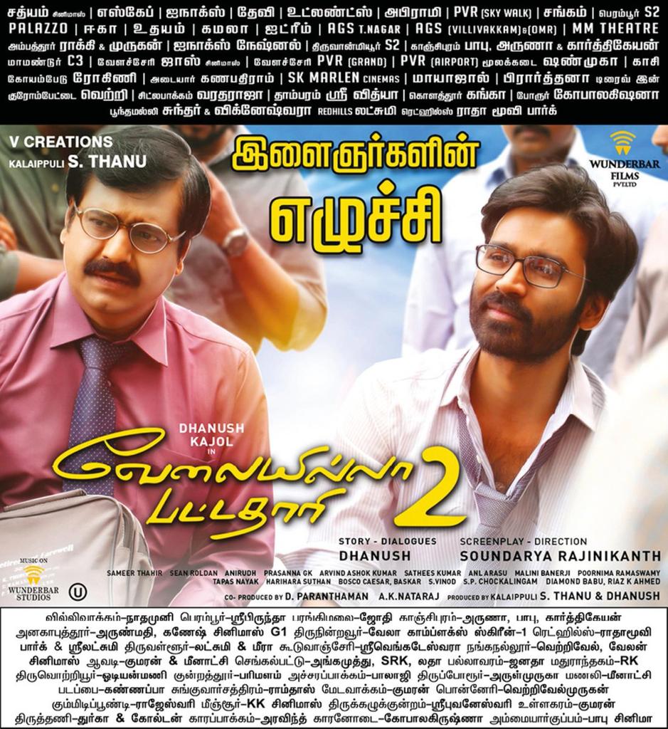 CinemaTweetz's tweet photo. #VIP2 - இளைஞர்களின் எழுச்சி👌👌 @dhanushkraja rocking in BO..
#VIP2BBSecondWeek #Vip2RunningSuccessfully @soundaryaarajni @RIAZtheboss https://t.co/qBgZRcdfKU
