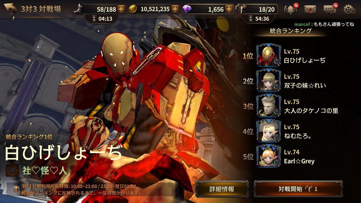 5050z4's tweet photo. うちの団長が全国制覇したぞ! #hit
#hit33 https://t.co/O8cXHhDvxt
