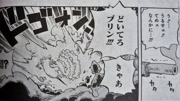 ハンセイ ところが 実際にはプリンちゃんは まさにこの瞬間にサンジの言葉と そして自分が彼に惚れているのだという感情を受け入れたことになります 一体どういう思考の経路で彼女はそこに辿り着いたのでしょう Wj38 ワンピース Twitter