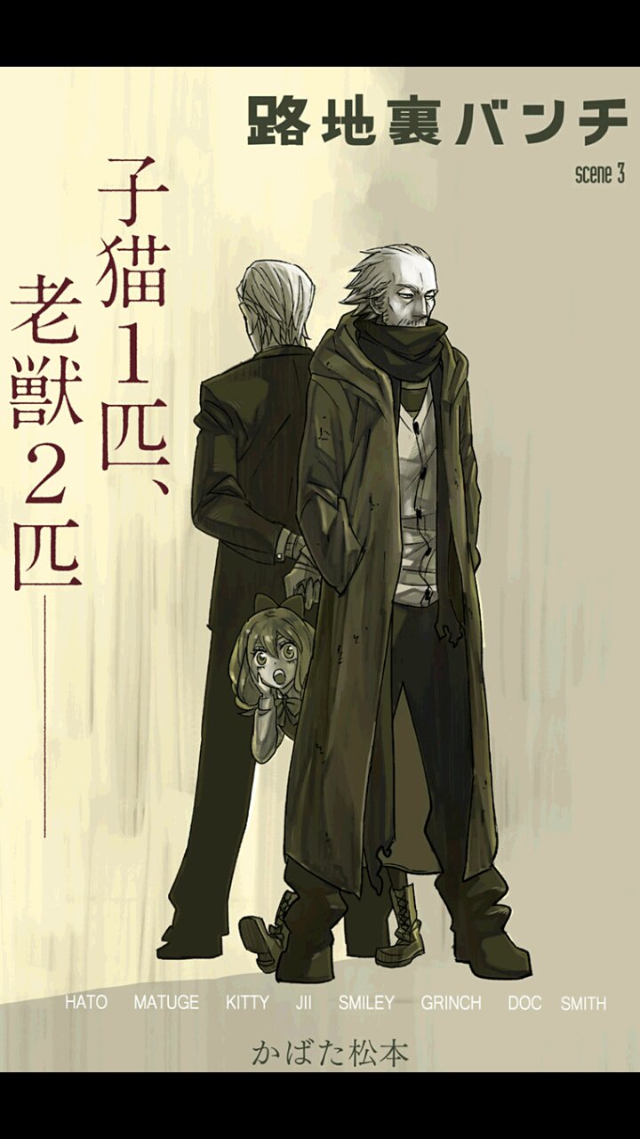 少年ジャンプ Pa Twitter ジャンプ 更新 路地裏に迷い込んだ真っ白な少女 路地裏バンチ 更新 ジィvs ジジイ開戦 T Co Rchnuvlrvs 雪と飢餓と狂気に覆われた世界で 民は炎を求めた ファイアパンチ 更新 氷上の平和 アグニは守れるのか 少年ジャンプ Pa Twitter ジャンプ 更新 路地裏に迷い込んだ真っ白な少女 路地裏バンチ 更新 ジィvs ジジイ開戦 T Co Rchnuvlrvs 雪と飢餓と狂気に覆われた世界で 民は炎を求めた ファイアパンチ 更新 氷上の平和 アグニは守れるのか