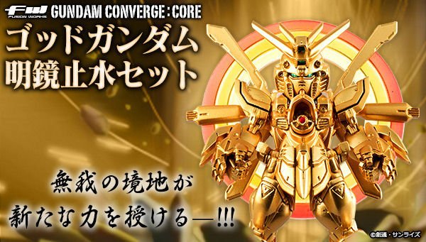 プレミアムバンダイ 【公式】 on X: プレミアムバンダイ 【公式】 on X: