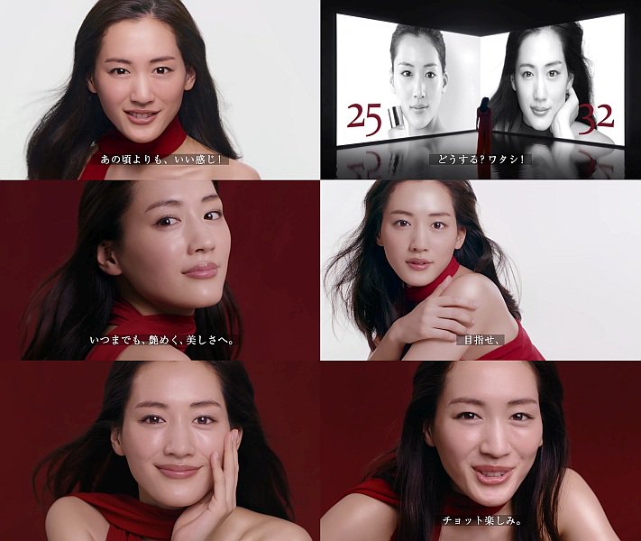 綾瀬はるか SK-II CM 肌の若々しい印象のための、新・乳液篇。30秒版「あれ? 今のほうがあの頃よりいい感じ」「今…