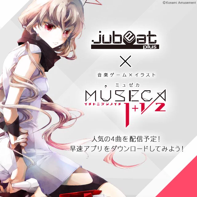 MUSECA STAFF (@MUSECA573) / X