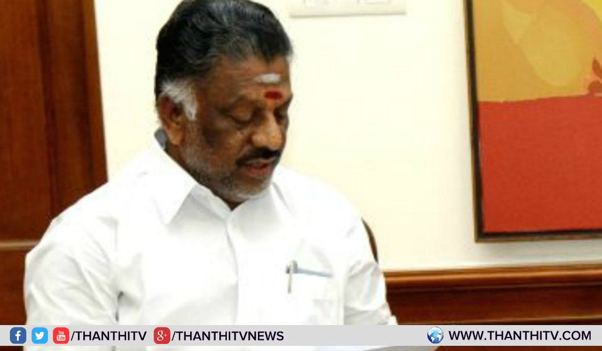 ThanthiTV's tweet photo. பன்னீர்செல்வம் இல்லத்திற்கு மைத்ரேயன் உள்ளிட்ட முக்கிய நிர்வாகிகள் ஒவ்வொருவராக வரத் தொடங்கினர்..
#OPanneerselvam #Maitreyan #OPSFaction https://t.co/2VzrRTsyfx