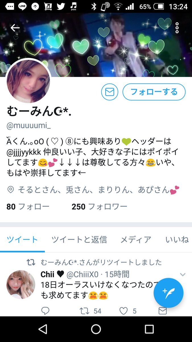 _meme02_kyomo12's tweet photo. [拡散希望]
@muuuumi_ 

この人 V6のライブ 盗撮してTwitter載せてます😤😤😤😤

Vクラの資格ありません。
皆さん！報告してください🙇

こいつのTwitterを凍結させましょう！
ご協力よろしくお願いします🙇🙇🙇
#拡散希望RTお願いします https://t.co/SVxrkYfTX7
