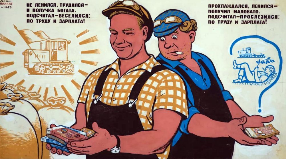жители дома слоган работа картинки снимке врач