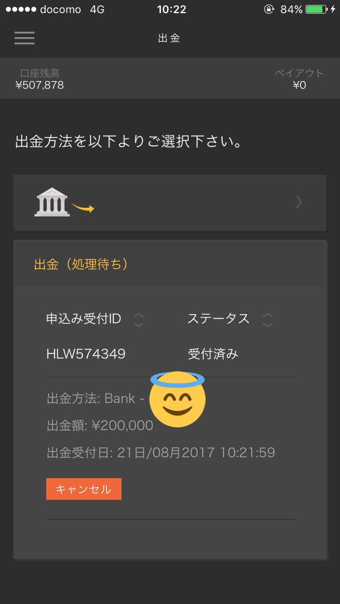 gad14825's tweet photo. 月曜の朝一😋✌️

これで旅行代は確保😚💞 https://t.co/4vweP4ufrg