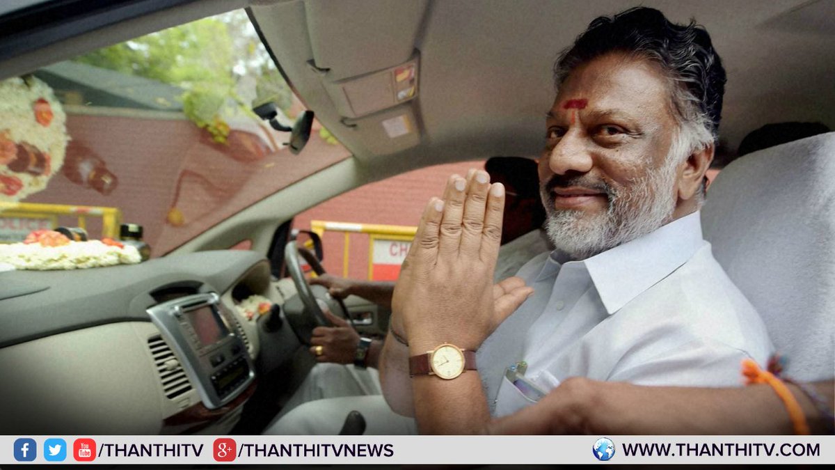 ThanthiTV's tweet photo. முன்னாள் முதலமைச்சர் பன்னீர்செல்வம் இல்லத்திற்கு கே.பி.முனுசாமி, பி.ஹெச்.பாண்டியன், செம்மலை, கே.சி.பழனிசாமி உள்ளிட்டோர் வருகை
#OPSFaction https://t.co/rde5fwxRzw