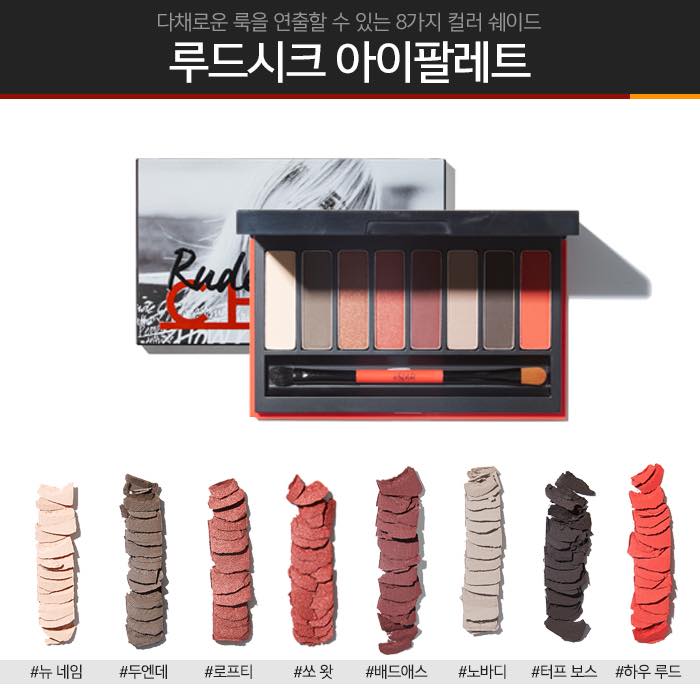 에스쁘아 루드시크 아이팔레트에 대한 이미지 검색결과