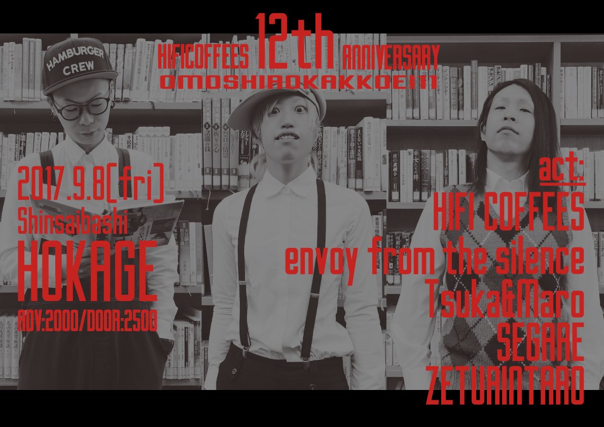 hificoffees's tweet photo. 【次回ツアー！ハイファイコーヒーズ！】

8.31(木)立川BABEL
9.1(金)郡山#9
9.2(土)仙台enn
9.3(日)酒田MUSIC FACTORY
9.5(火)四谷OUTBREAK!
9.6(水)両国SUNRIZE
9.8(金)心斎橋火影★12周年企画！ https://t.co/Zciq2S6P3y