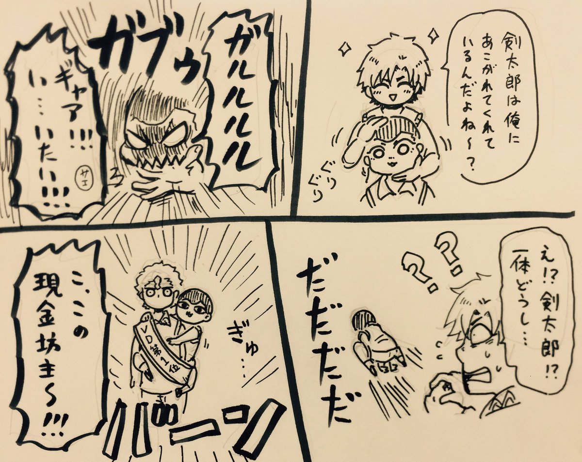 バレンタイン   チョコノカズ   スベテ 