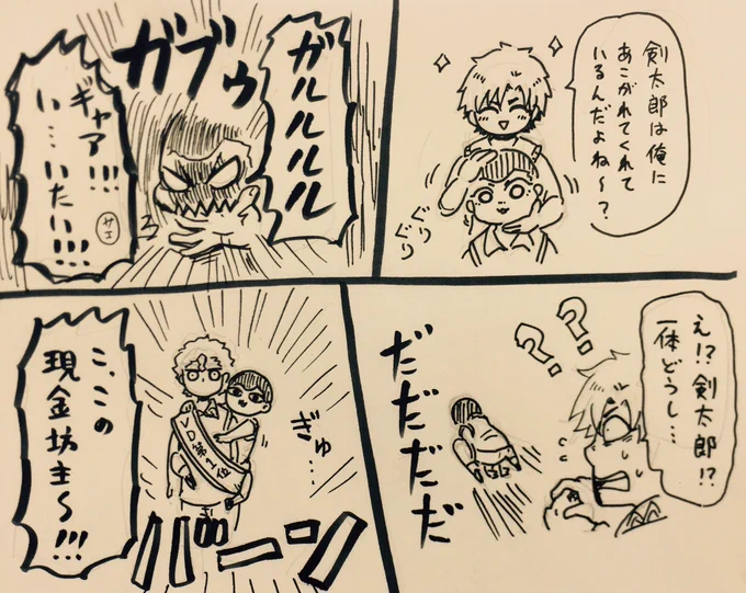 バレンタイン   チョコノカズ   スベテ 
