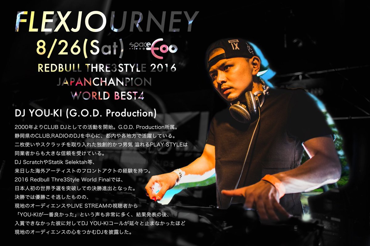 SHOGO_szok's tweet photo. #8月26日
#FLEXJOURNEY
#フレジャ
@DJ_NICK_JPN
GUEST
@DJ_YOUKI さん♠
pickup @DJ_ELOW @djmasayoshi
めちゃめちゃお洒落でイケてるpartyです😳
GUEST登録できますのでお声かけください🙆 https://t.co/XPW5rl2N9E