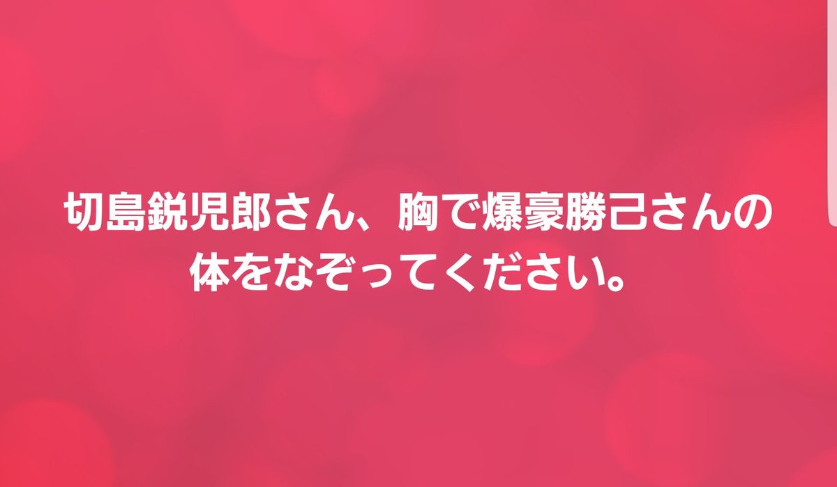 ゆうさとな 噂のセックスカップルゲームなるものでひたすらあそんでるんやけど過激なことするにはお金がいるらしくって でも 爆切に えろいこと させたい くっ 自分じゃ思いつかんようなことをこのアプリ平気でさらっとしてくるから すき ゆうさとな 噂のセックスカップルゲームなるものでひたすらあそんでるんやけど過激なことするにはお金がいるらしくって でも 爆切に えろいこと させたい くっ 自分じゃ思いつかんようなことをこのアプリ平気でさらっとしてくるから すき