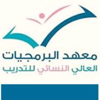 معهد البرمجيات tweet media