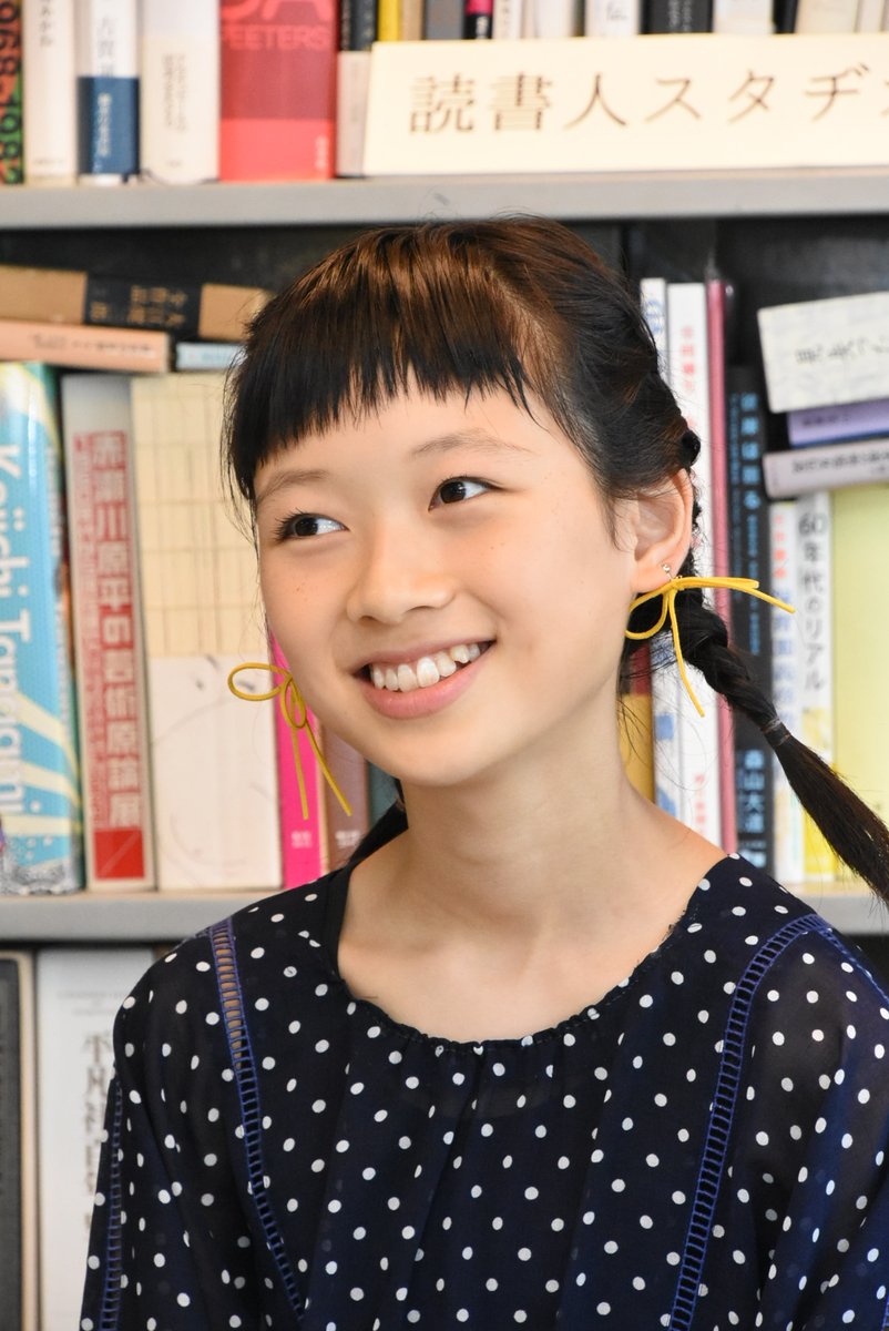 週刊読書人 新たなジャンル 書評アイドル プロジェクト始動 地下アイドル 乃木坂ハイスクール 所属の渡辺小春 13歳 さんが新旧芥川賞作品を読みます 一回目は大江健三郎 飼育 に挑戦 乃木坂ハイスクール アイドル 芥川賞 週刊読書人 新たなジャンル 書評アイドル プロジェクト始動 地下アイドル 乃木坂ハイスクール 所属の渡辺小春 13歳 さんが新旧芥川賞作品を読みます 一回目は大江健三郎 飼育 に挑戦 乃木坂ハイスクール アイドル 芥川賞
