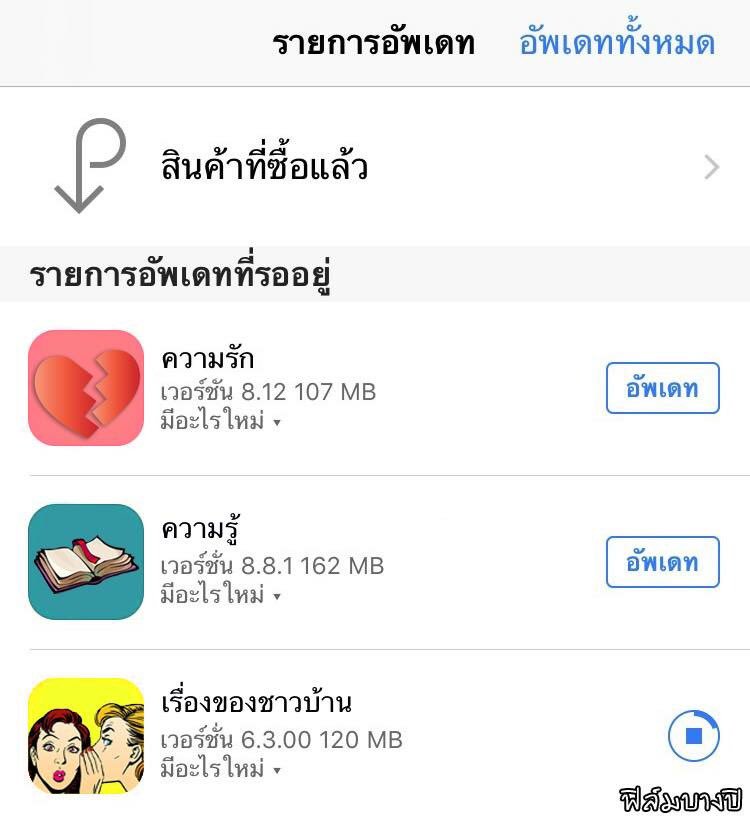 FILM_BANGPI's tweet photo. ชีวิตกูตอนนี้อ่ะหรอ https://t.co/T9pZ06zvCz