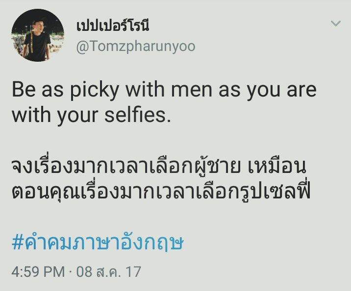 คำคมภาษาอังกฤษ (@kampong_rice) on Twitter photo 