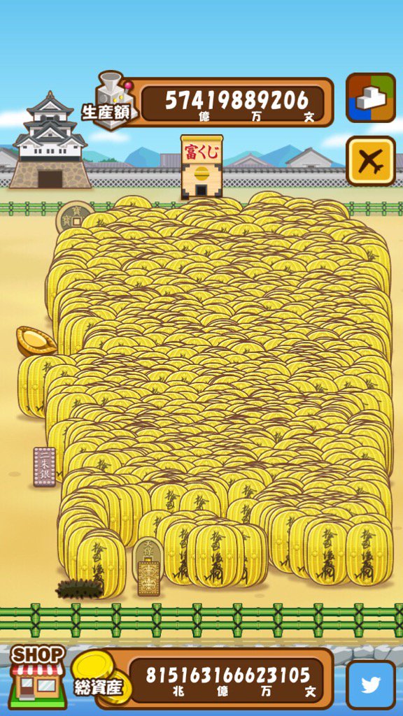 kirisimaPSO2's tweet image. 総資産が815兆1631億6662万3105文になったよ。 #マネーファーム iOS版:goo.gl/r9RMor Android版:goo.gl/ciPP9B