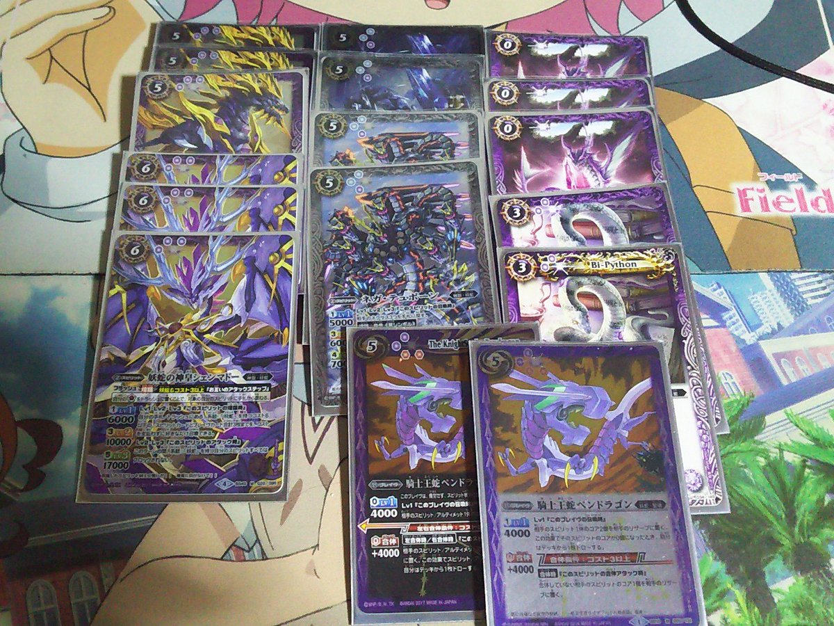 低迷期峠越え中のえりおる V Twitter 昨日のニコ生で使用 白紫妖蛇デッキです デッキを晒したらrtが来てフォロワーが増えると聞いて バトスピ