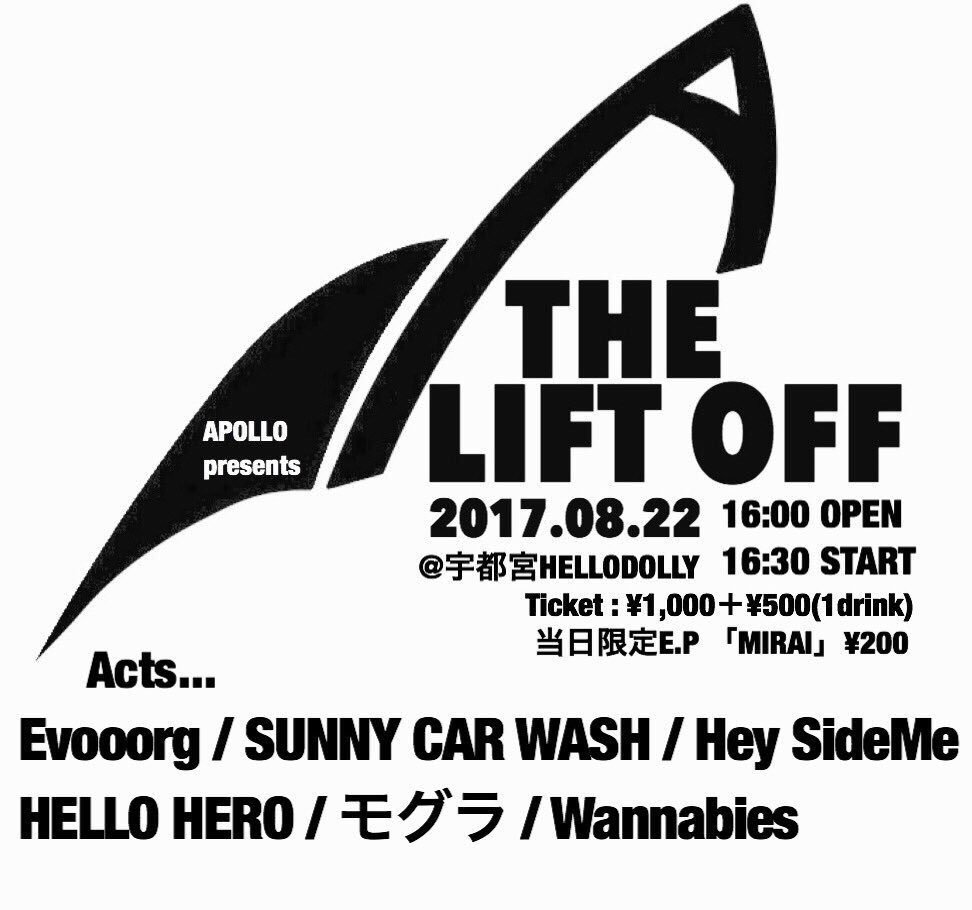 heysideme's tweet photo. 【告知】

8/22(火)
"APOLLO PRE THE LIFT OFF"

w/
APOLLO
SUNNY CAR WASH
HELLO HERO
モグラ
Evooorg
Wannabies

いよいよ明日です。
APPOLOの活休をみんなで見届けましょう！ https://t.co/qcZMdgtwao