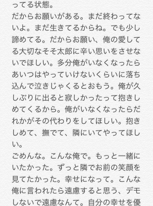 Sri13Xxx's tweet photo. フォロワー様にお願いです。 https://t.co/HvXcNgV1Qo