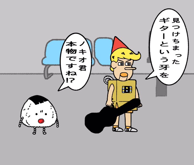 名作くんのtwitterイラスト検索結果 名作くんのtwitterイラスト検索結果