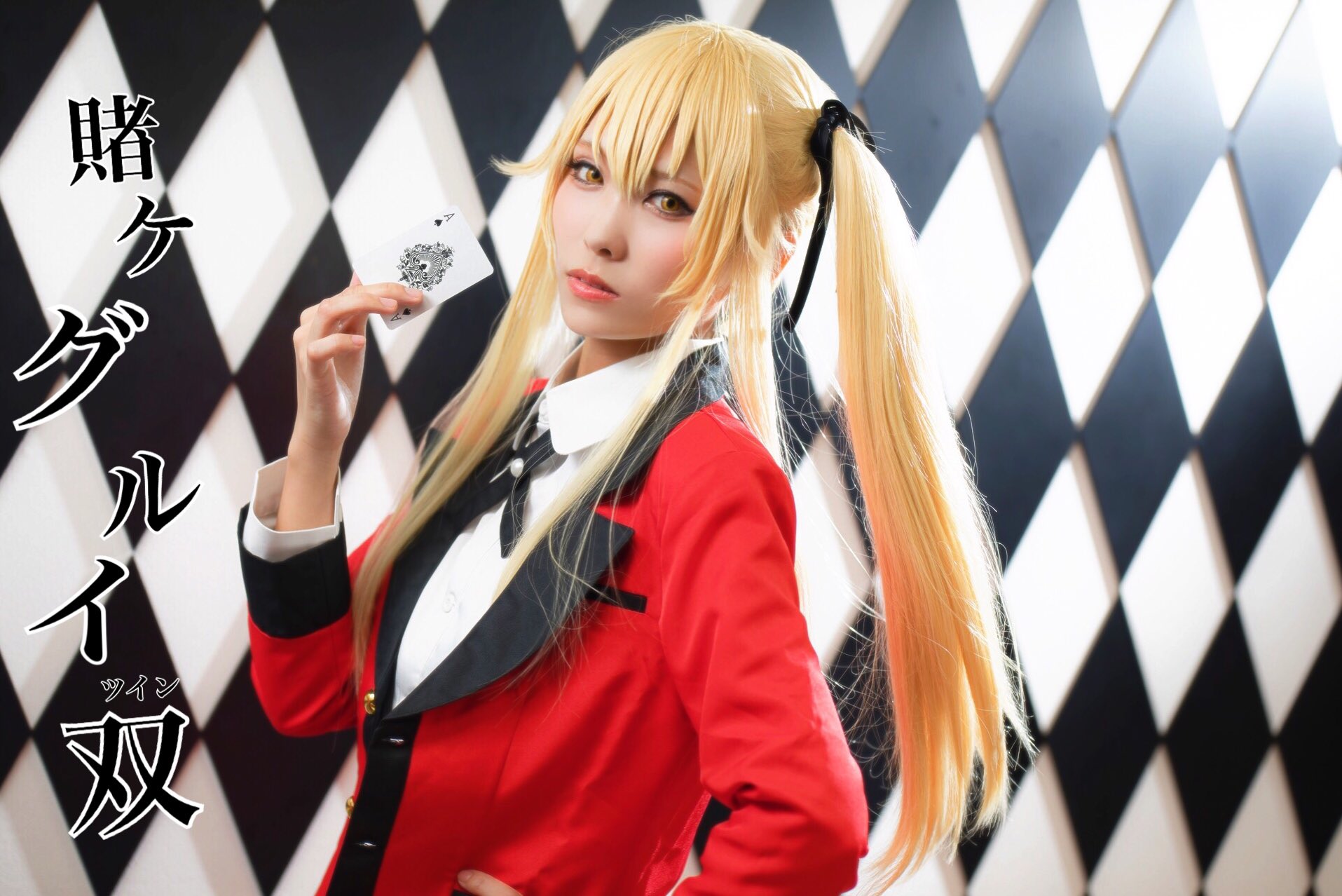 れいちる🐹4/26ギークラ💄❤️ on X: れいちる🐹4/26ギークラ💄❤️ on X: