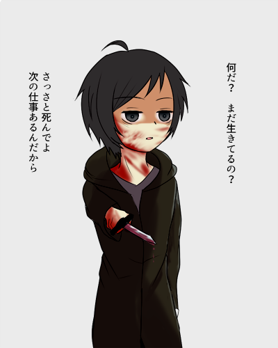 返り血注意のtwitterイラスト検索結果