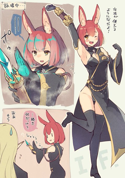 @sq_tale もしもノノ(ハウ♀)がウォーロックに転職したら 