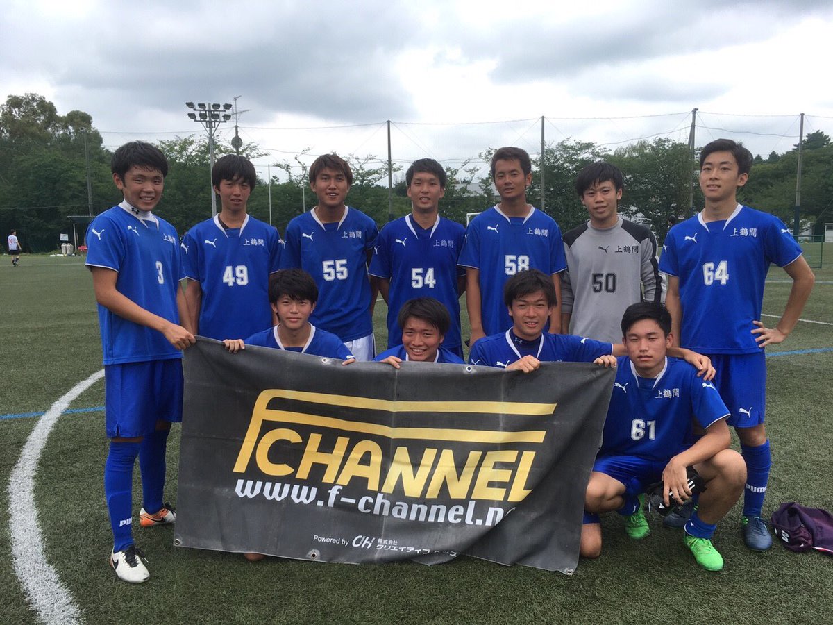 ソサイチ 7 8人制サッカー フットサルの大会を開催 エフチャンネル Sur Twitter 結果 8 日 横浜fc東戸塚フットボールパークソサイチ大会ご参加のチームです ありがとうございました またのご参加を心からお待ちしております エフチャンネル