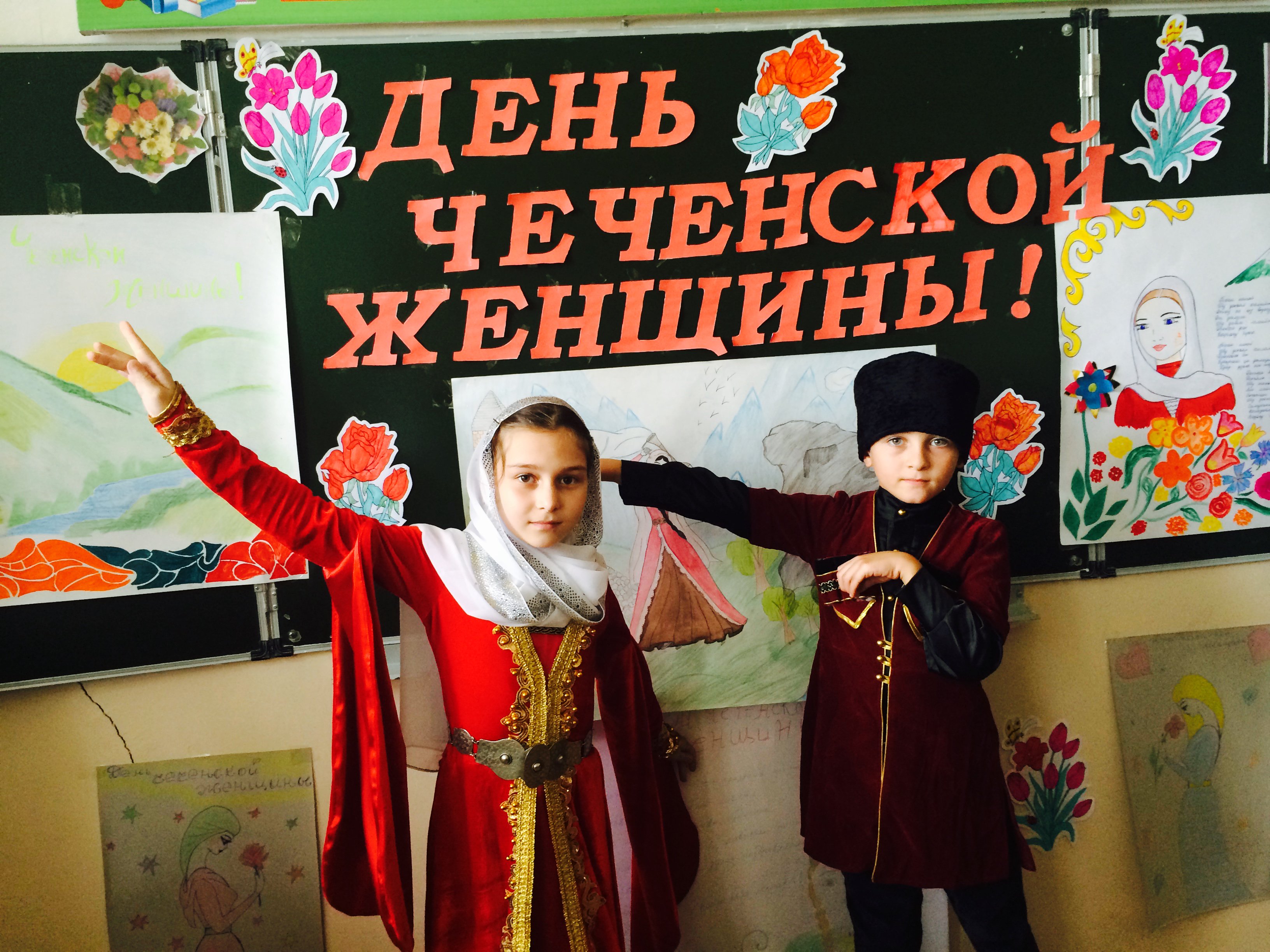 Мероприятие ко Дню Чеченской женщины