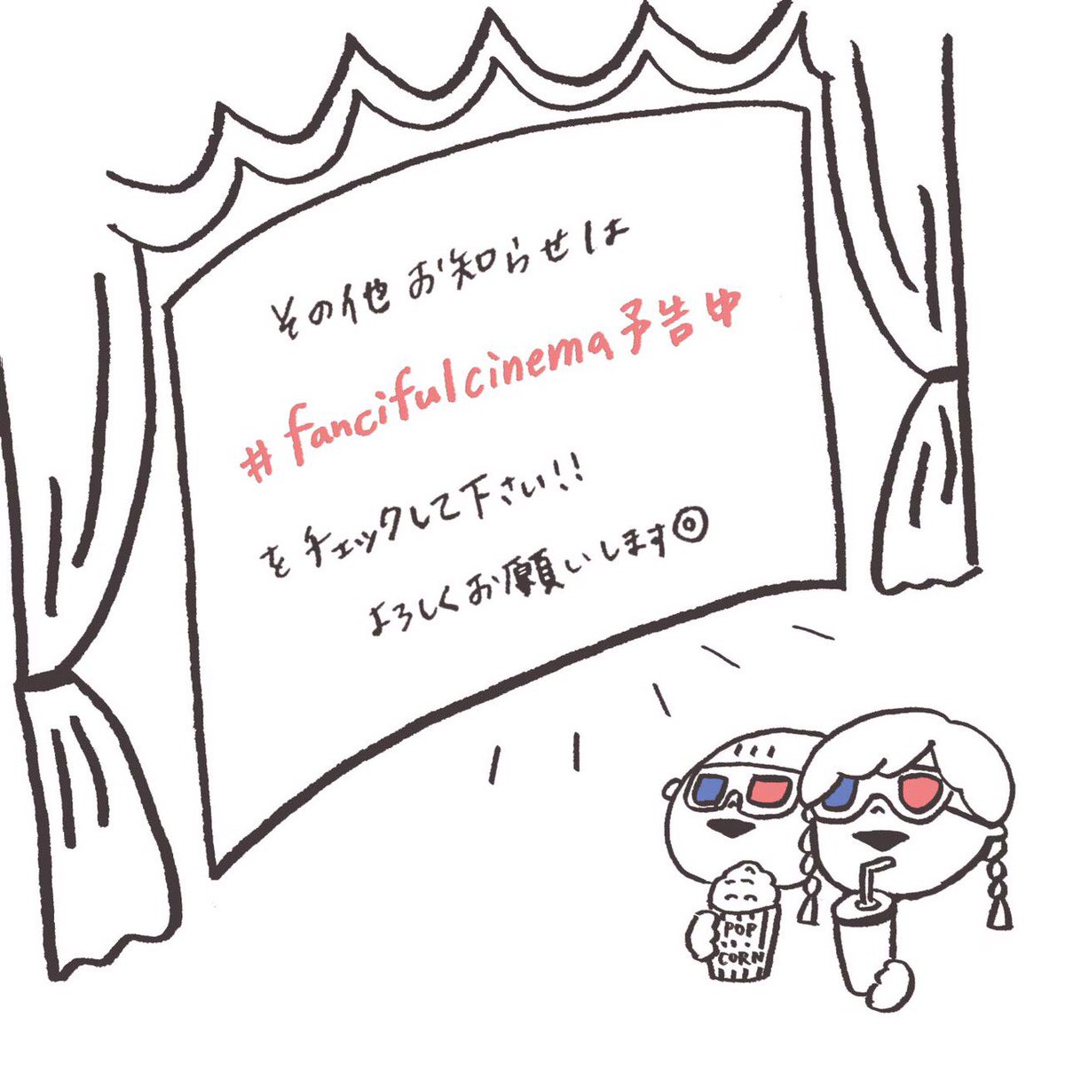 あっという間にグループ展『FANCIFUL CINEMA 』まであと4日?✨
お時間ある方いらっしゃいましたらぜひ遊びにきてくださいね?
ちなみに私は25,26,27日に在廊してます?!

#fancifulcinema予告中 