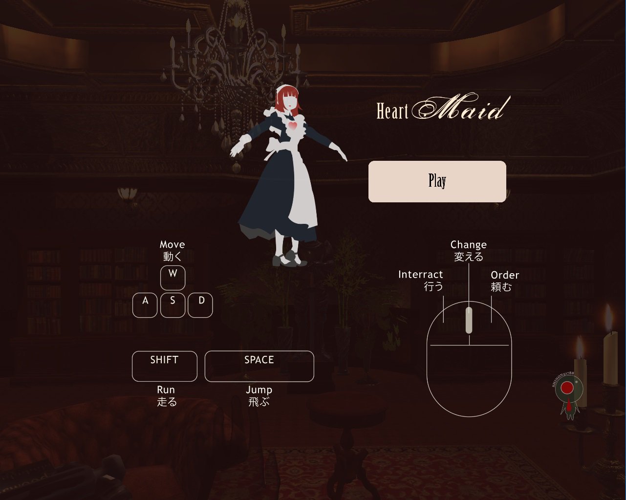 加茂直幸 気になっていた心臓フェチゲームに手を出してみる Heartmaidmansion Shinon517