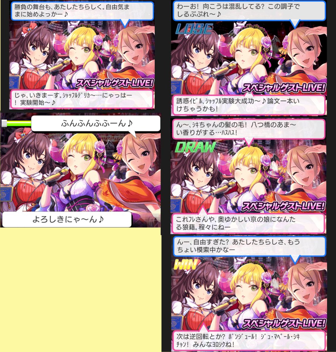 対馬さいじ على تويتر 誘惑イビルのセリフまとめ モバマス 誘惑イビル 一ノ瀬志希 宮本フレデリカ 塩見周子