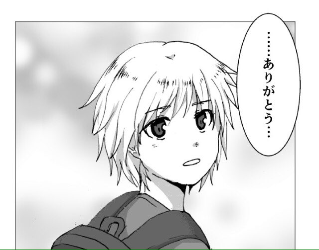 漫画投稿しました。この漫画はこれで完結!とても短編!もし良かったら読んでやってください!
『金色の黒髪(3)』|upppi(ウッピー) - 17652 https://t.co/FwzZqqJmDt #upppi