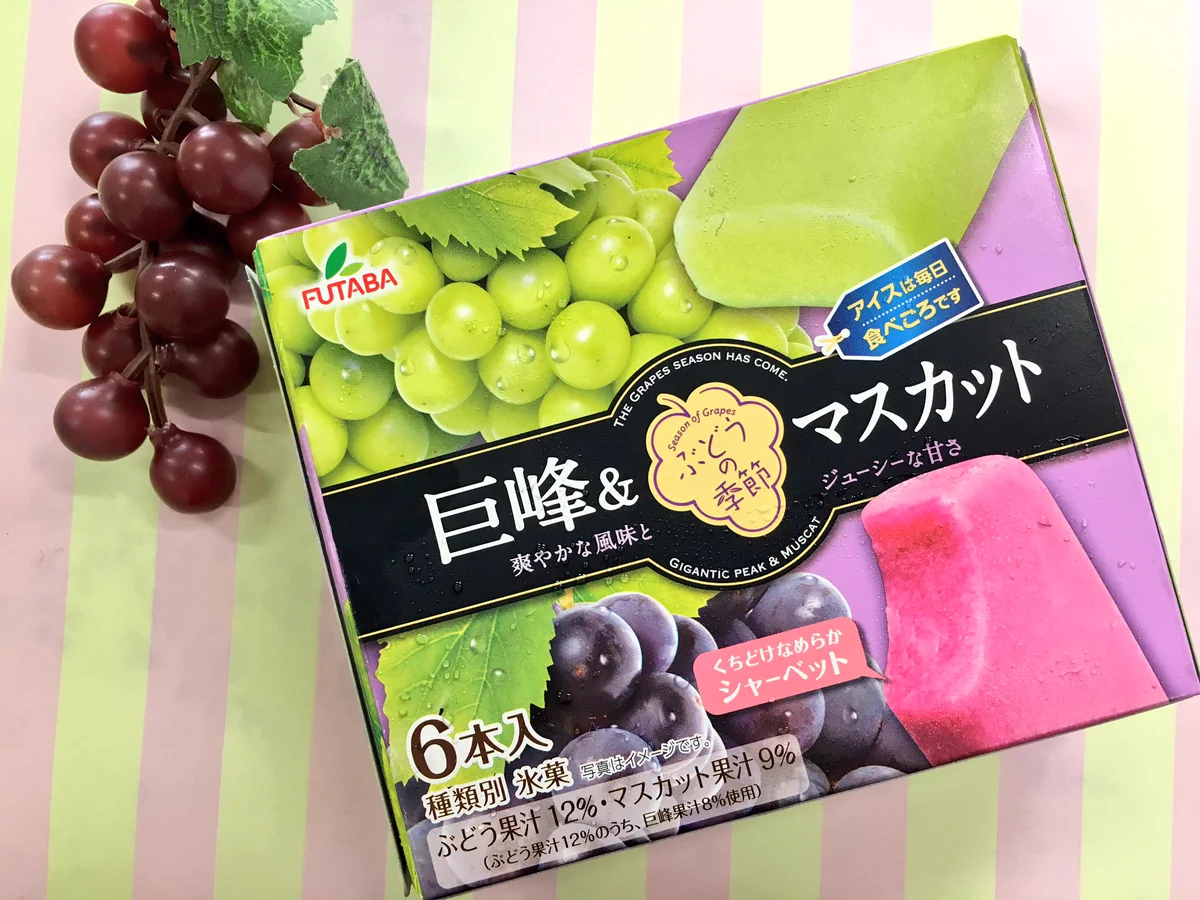 フタバ食品/サクレ on X: 