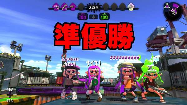 スプ速 スプラトゥーン2 Wfb杯 有名プレイヤー たいじ氏のチームを倒し優勝したのは 大会めっちゃ楽しかったｗｗｗ スプラトゥーン2 スプラ2 T Co Fnuf1ni8gq