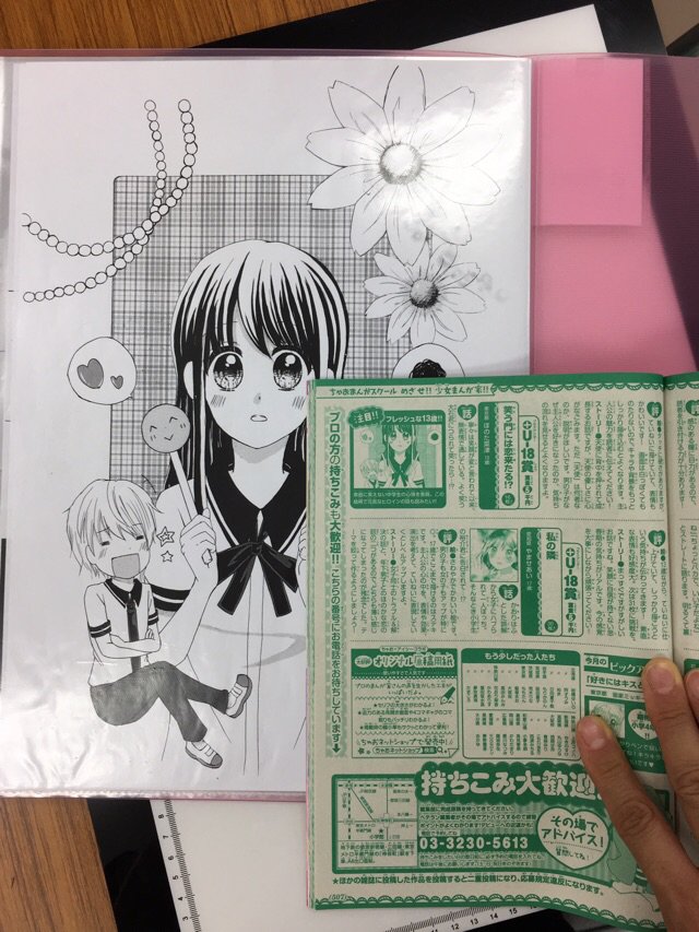 マンガ教室ダイチ Ar Twitter 新宿校の生徒さん １３歳 が ちゃおまんがスクールで受賞されました ６月にも受賞されていて ２回目そして２回連続です １０歳から通い始めてくれ ここまでコツコツ続けられた結果が出たのが嬉しいです またブログでも紹介しますね