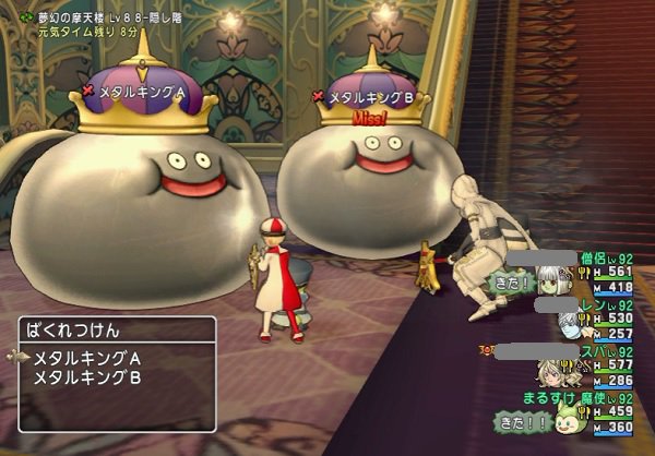 まるすけ まんまる堂 新職業のレベル上げのために今から準備できること T Co 5blesuebaz メタキンコインなら４０枚くらい必要です ほかにもエンゼル帽やメタルペア招待券など