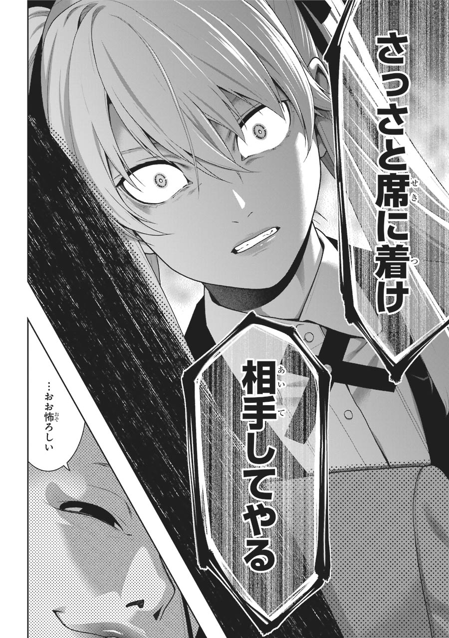ガンガンJOKER編集部【公式】 on X: 