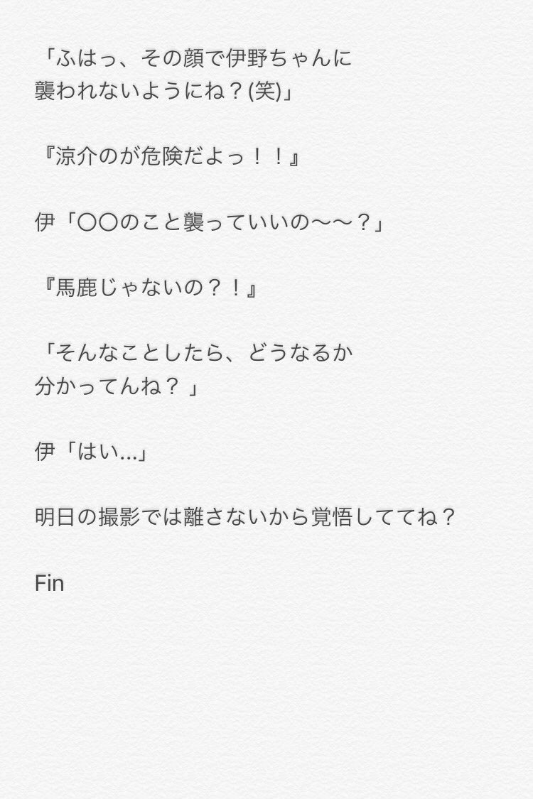 *特別な香水②*
(山田涼介)

#JUMPで妄想 
#あなたもメンバー 
#らむねのおはなし