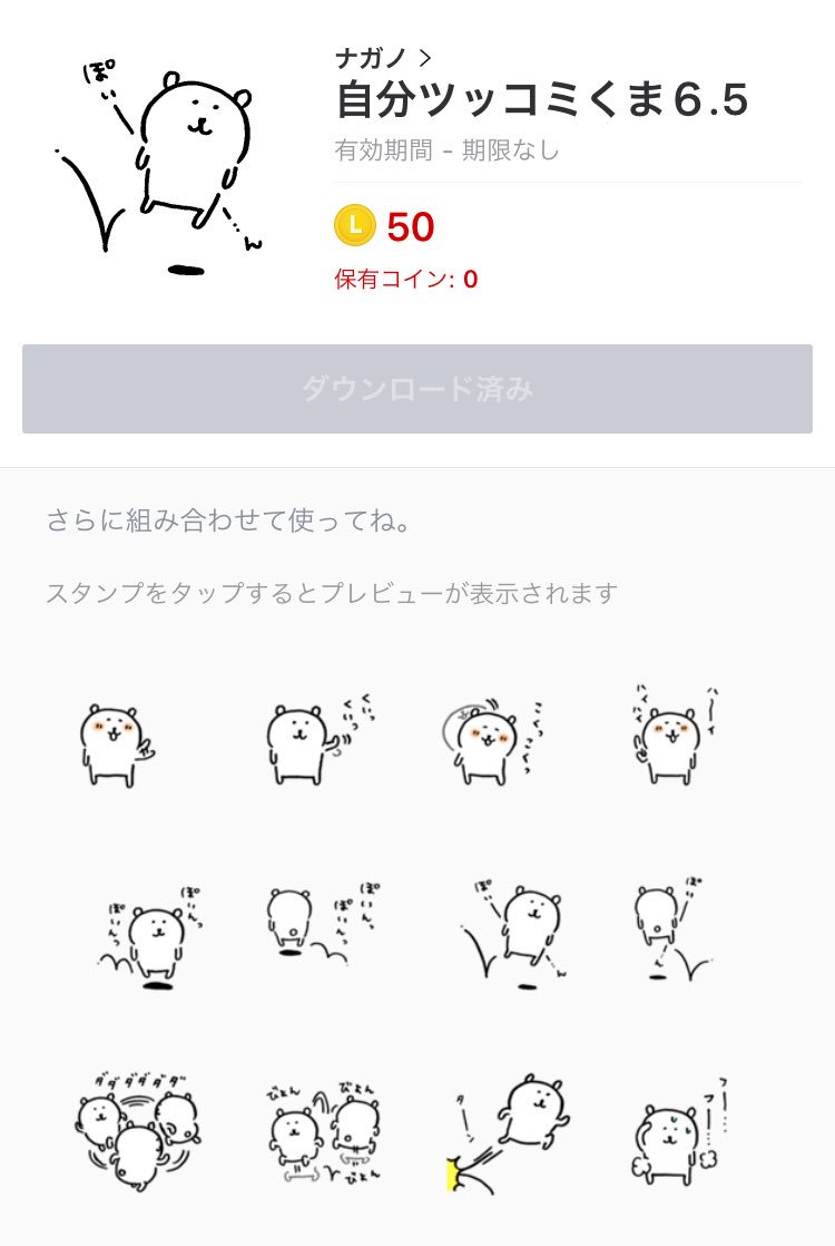 ナガノ on X: ナガノ on X: