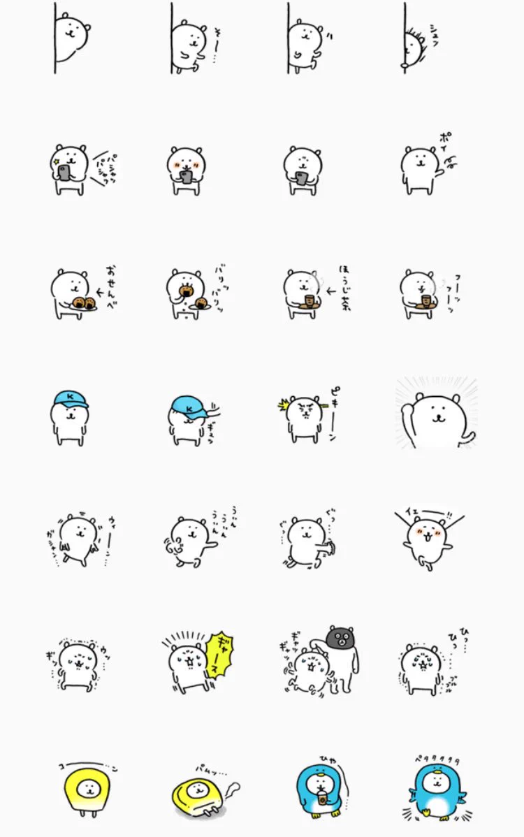 自分ツッコミくま ナガノ on X: 